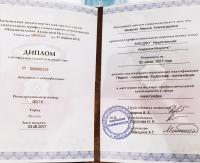 Сертификат преподавателя Безручко М.А.