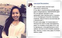 Сертификат филиала Воронцовская 24/6