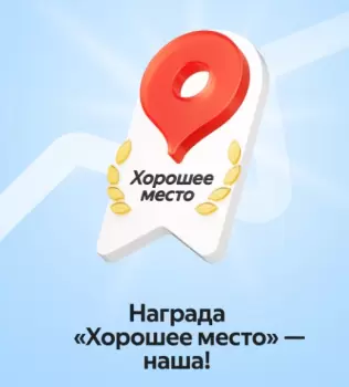 Сертификат филиала Сокольнический Вал 1Б