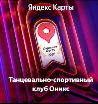 Сертификат филиала Сокольнический Вал 1Б