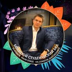 Алексей Марков