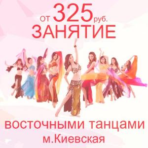 Фотография GO Dance 1