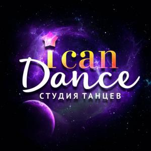 Фотография ICanDance 0