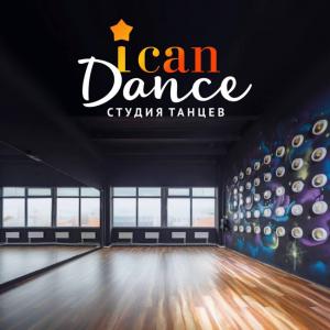 Фотография ICanDance 2