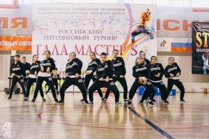 Фотография Art Force Crew 4
