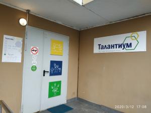 Фотография Чудо Талантиум 0