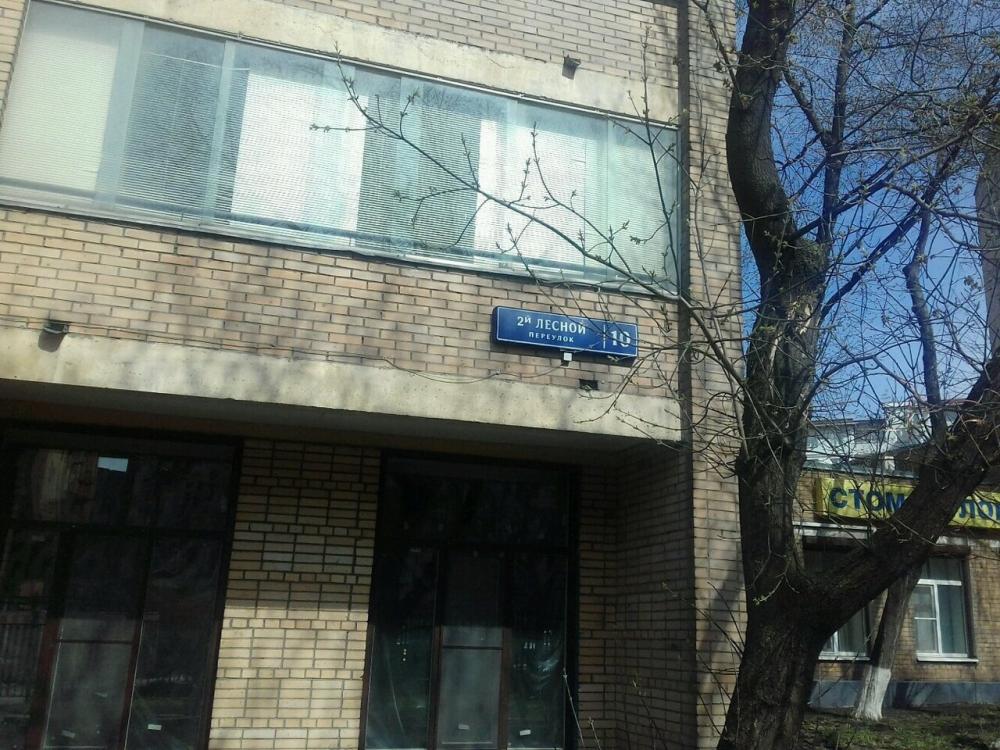 слайд
