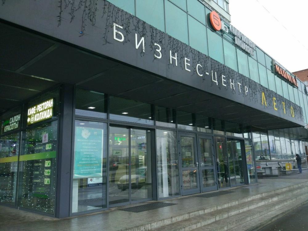 слайд
