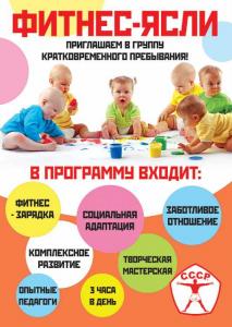 Фотография Детский клуб Ракета С. С. С. Р. 4