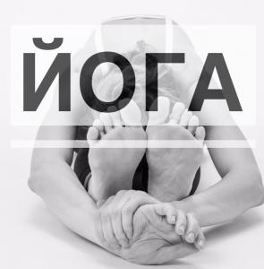 Фотография Школа Пилатеса и Йоги 4