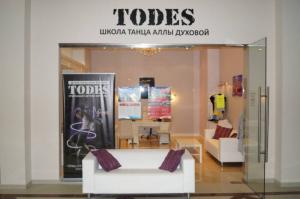 Фотография Todes 5