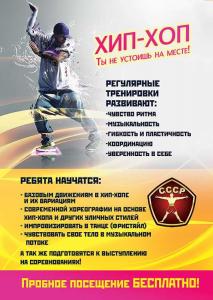 Фотография Детский клуб Ракета С. С. С. Р. 5