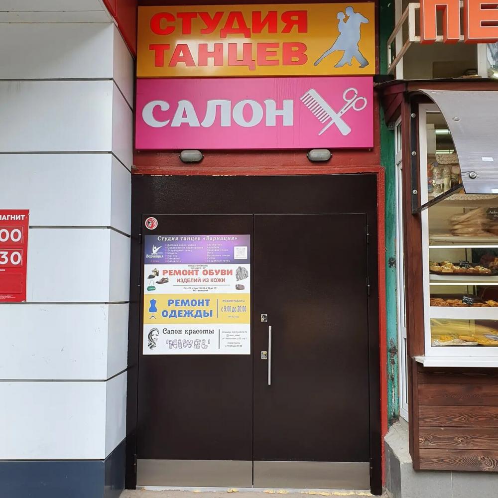 слайд