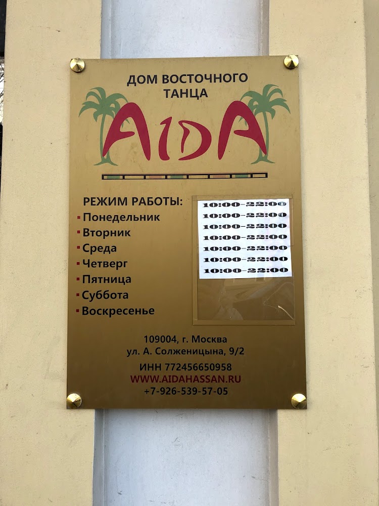 слайд