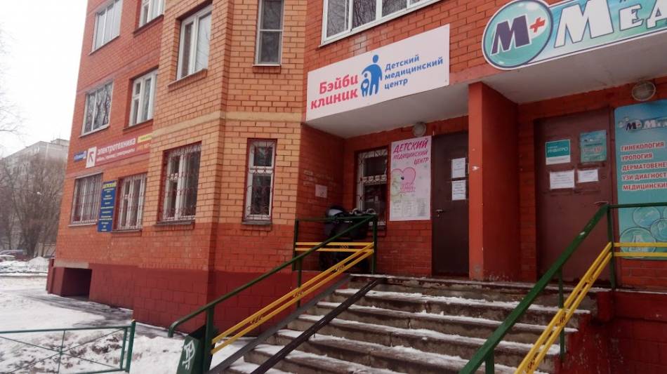 слайд