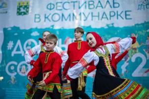Фотография Ансамбль народного танца Перепляс 5
