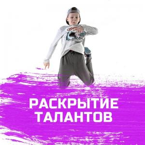 Фотография Hip-hop Contrast Dance  0