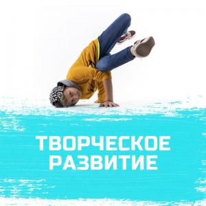 Фотография Hip-hop Contrast Dance  4