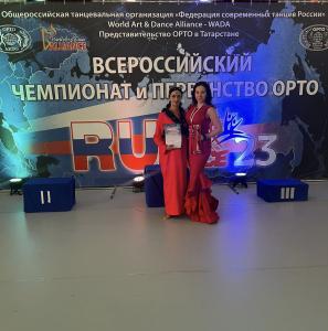 Фотография ДЖАЙРАН 5
