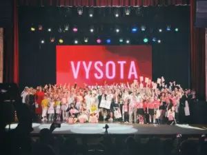 Фотография Высота 0