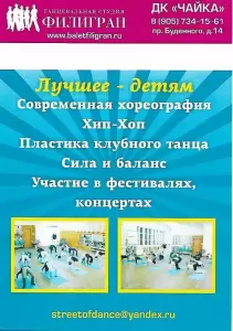Фотография Филигран 0